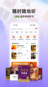 汇播学堂手机版