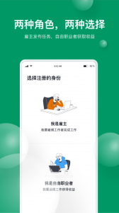 由己app安卓版