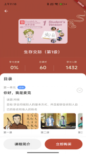 汉雅国际