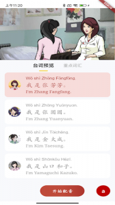 汉雅国际