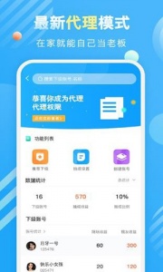 盼盼租友免登陆版
                           