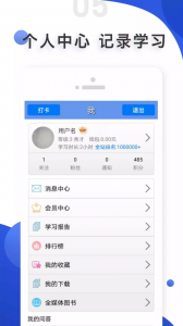 爱语吧app官方版
                           