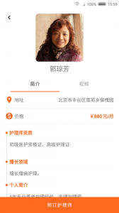 解忧宝