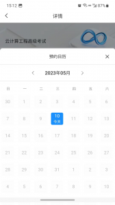 渝能人