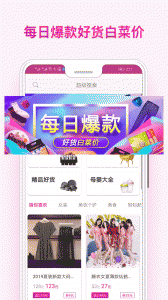 美物酱app