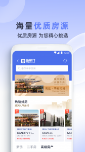 鱼掌门手机版
