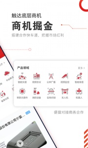 CPS中安网官方版