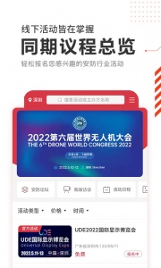 CPS中安网官方版