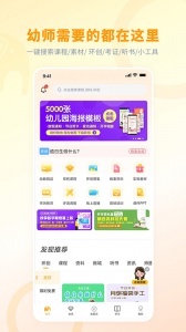 师讯平台