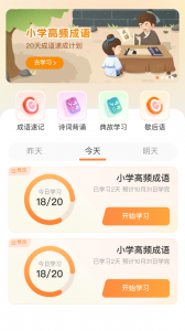 答多多