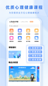 心灵社工
                           
