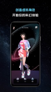 引力之外app
