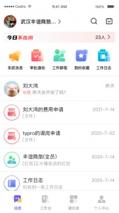 OAtalk手机版