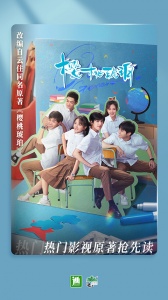 晋江文学城