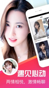 十点聊天app