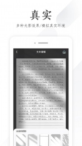 手写模拟器免费版