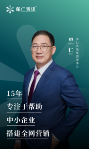 单仁教育app