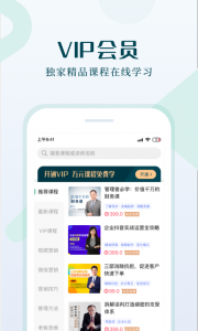 单仁教育app