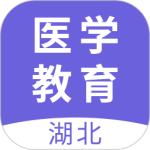 湖北医教app