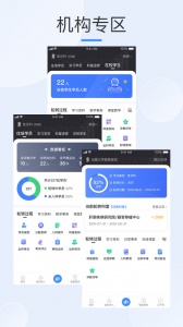 治趣医教云安卓版