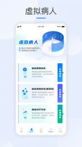 治趣医教云安卓版
                           