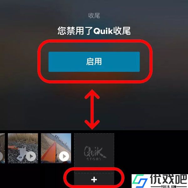 GoProQuik