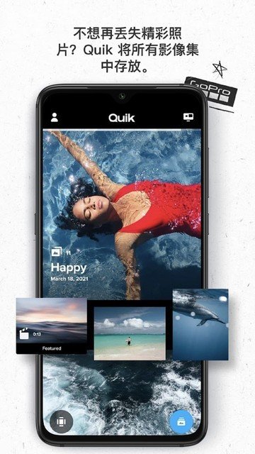 GoPro Quikapp安卓版下载安装