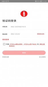 可乐GOapp