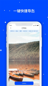 手机数据恢复管家app