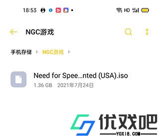 NGC模拟器