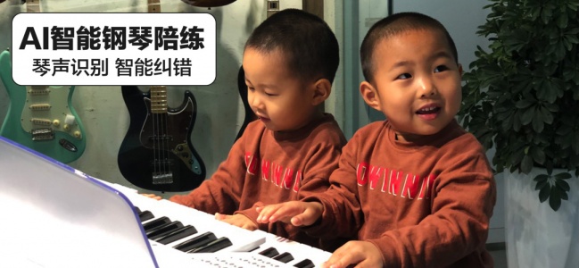音熊钢琴陪练手机版