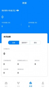 联拓宝平台