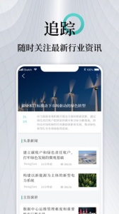 能见app