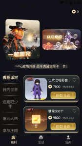 V8大神