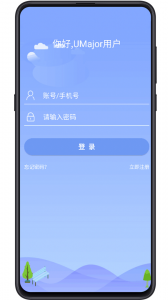 大学专业课官方版