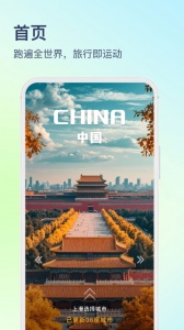木卫六app