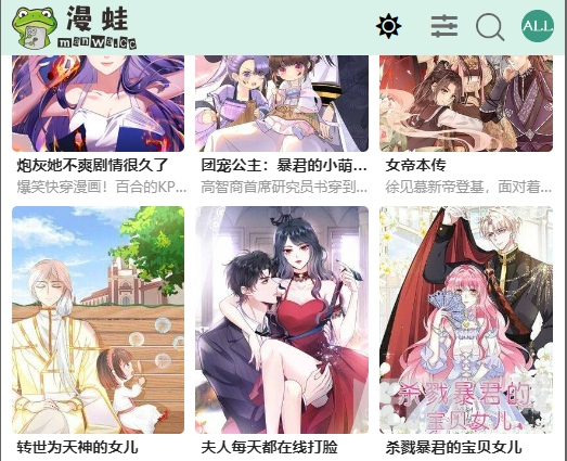 漫蛙manwa2链接入口防走失登录入口-2026漫蛙防走失地址一览【方法】
