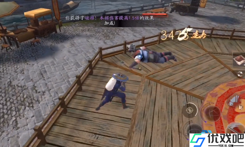 终极破盾指南