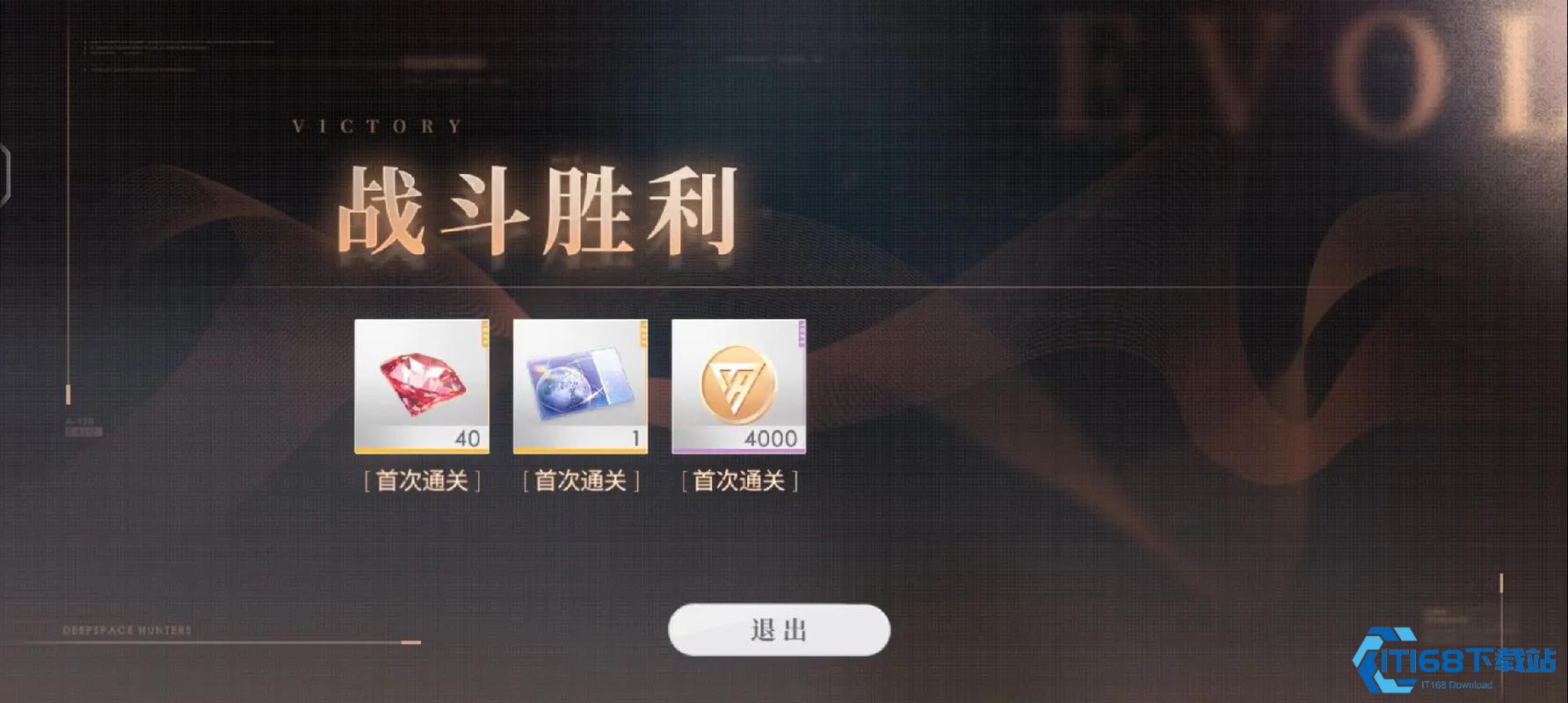 磷龙攻略火轨-120-下层终极通关指南【攻略】