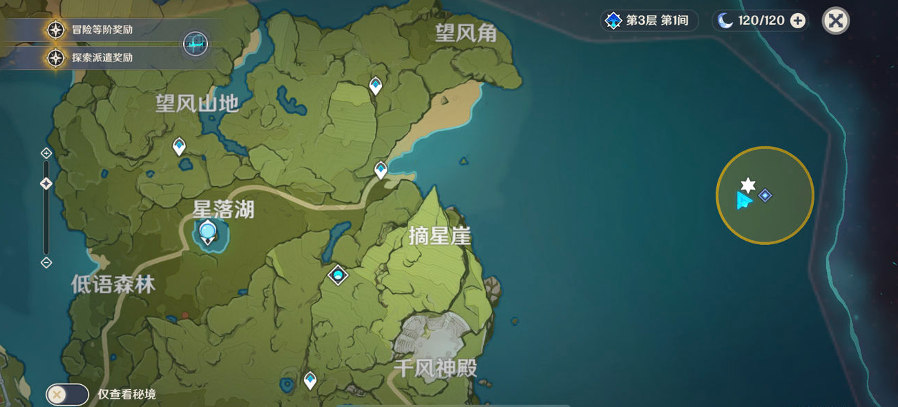 原神怎么去无人岛-原神无人岛完全解析