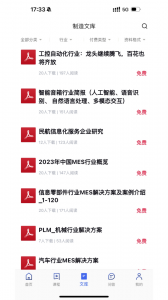 后厂造最新版