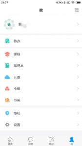 大医精诚官方版
                           