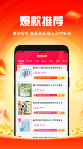 知省手机版