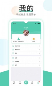 红橙云官方版