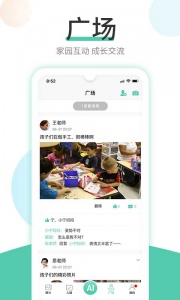 红橙云官方版