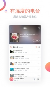 心理FMapp
