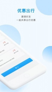 掌上巴士app