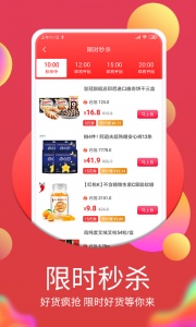 佣金帝
                           