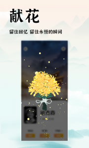 中广家书纪念馆