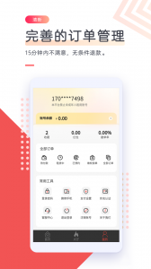 借号网最新版
                           